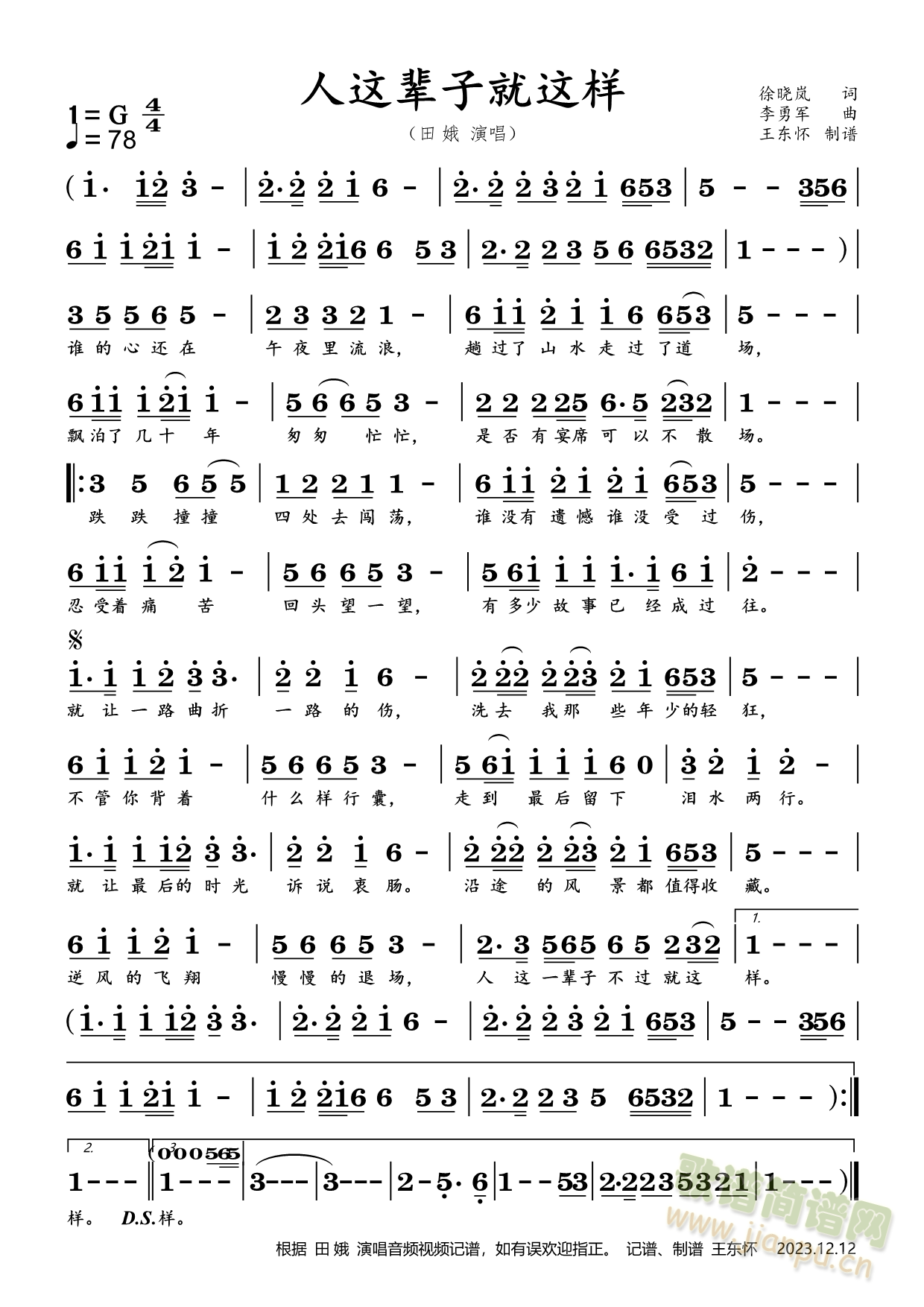 ⱲӾ(ָ)1