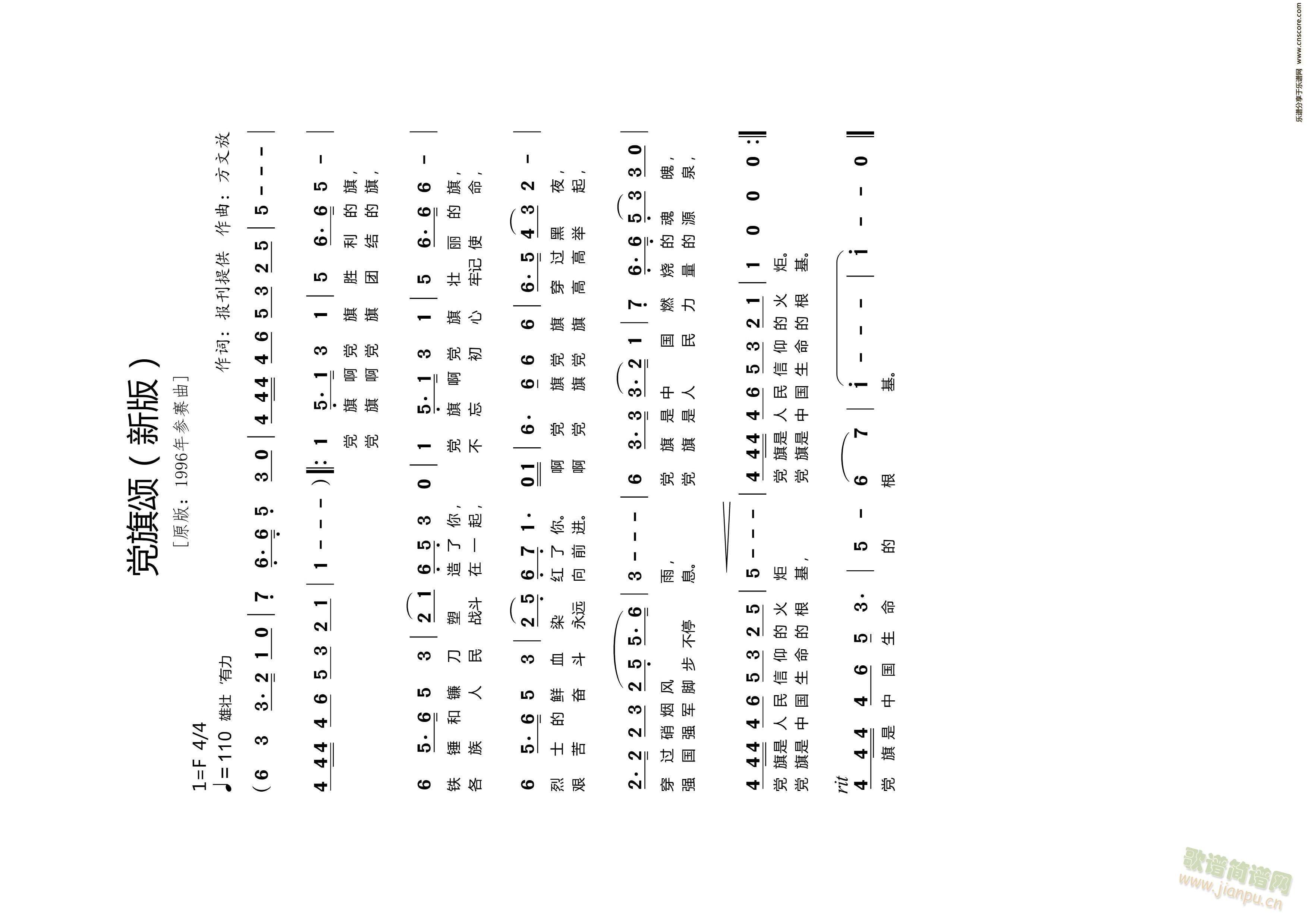 ��������ٸ�ǿ(���ָ���)1