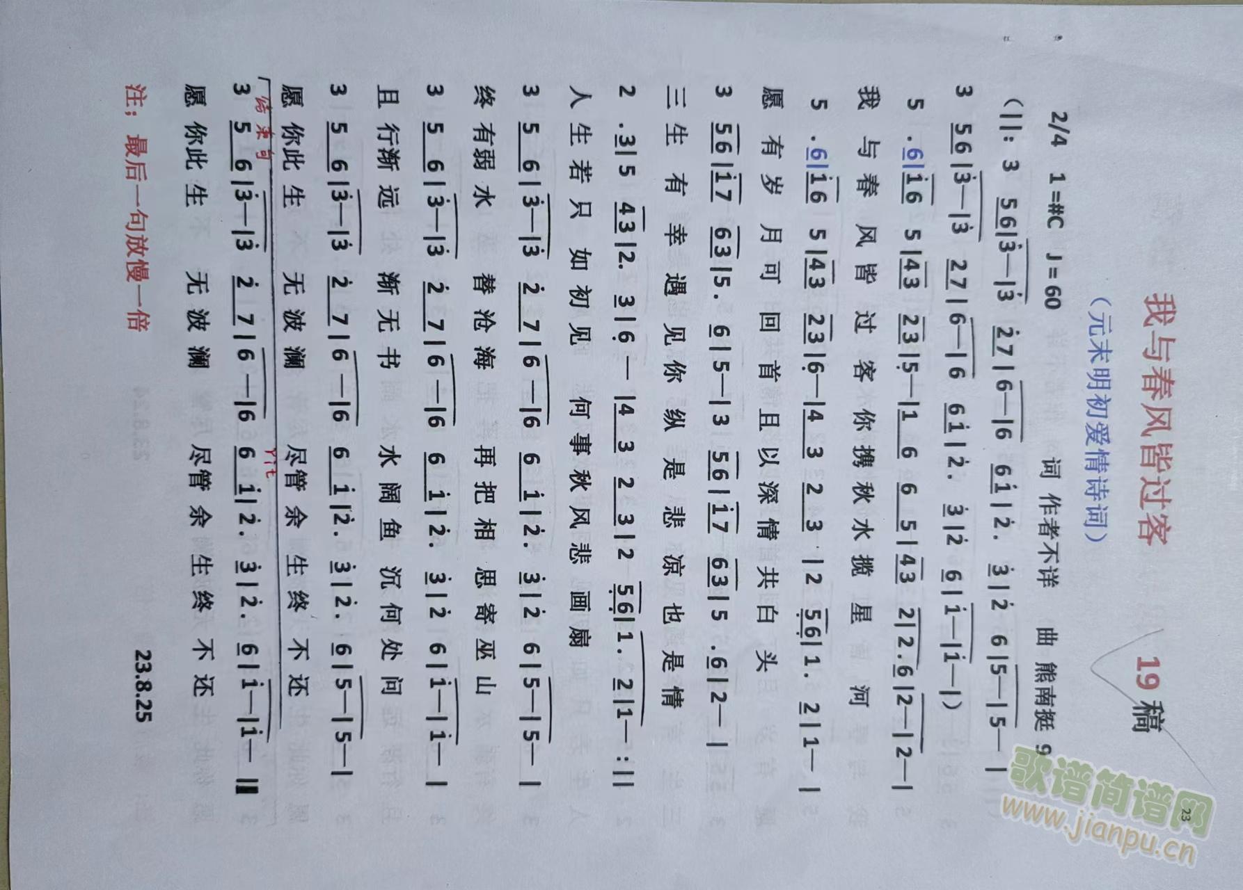 봺ԹԪĩʫ(ʮּ)1