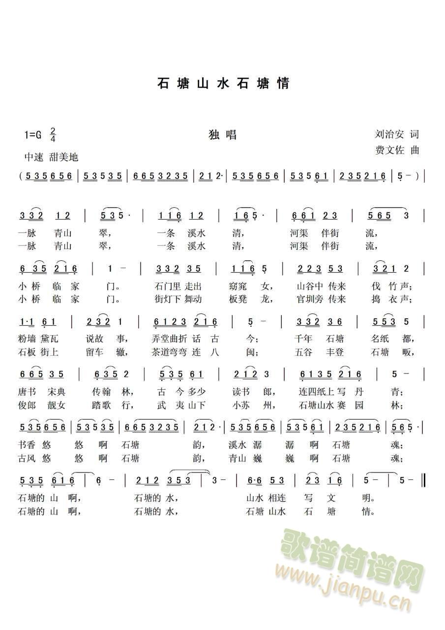 ʯɽˮʯ(ָ)1