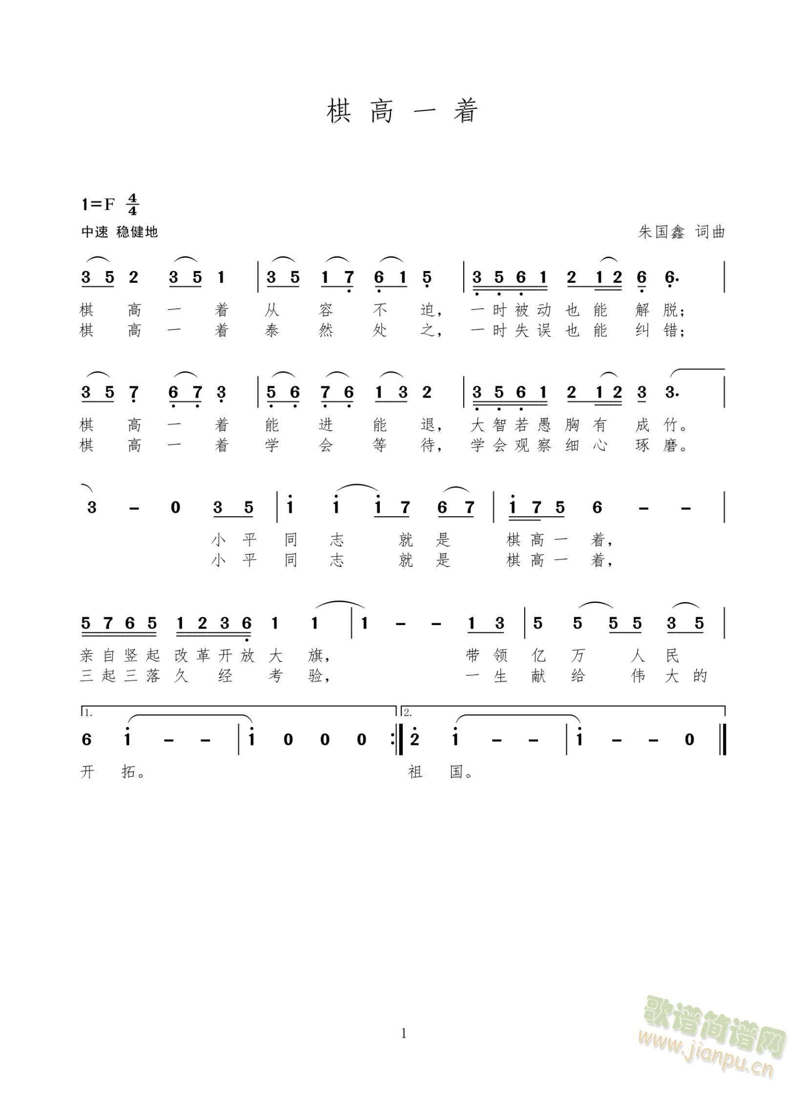 һ(ָ)1