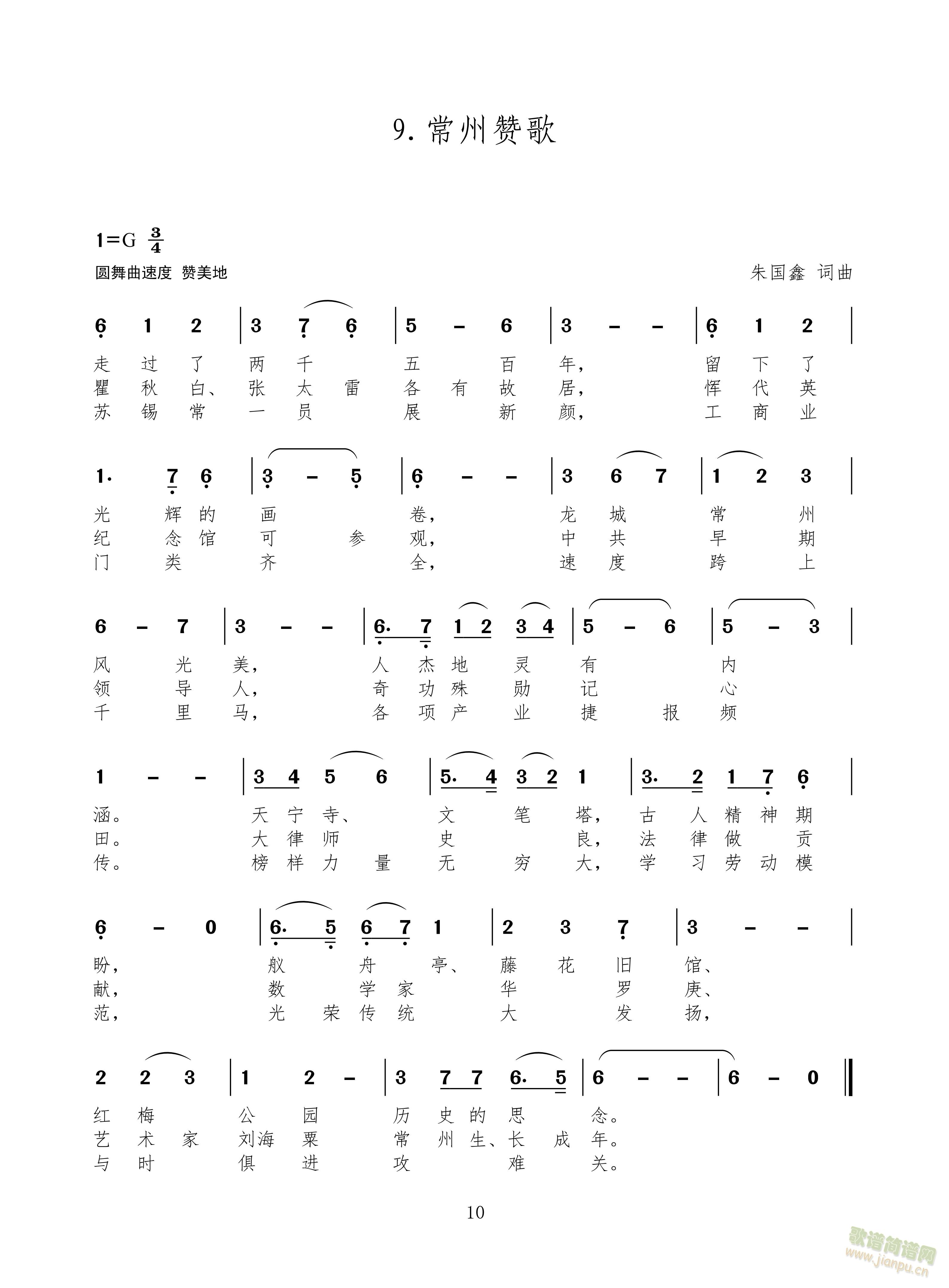 ޸裻ͨ޸裻޸(ʮּ)1