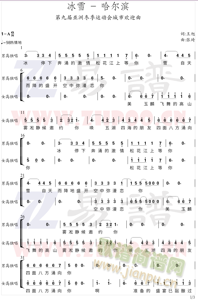 ѩ- ھŽ޶˶лӭ(ʮּ)1