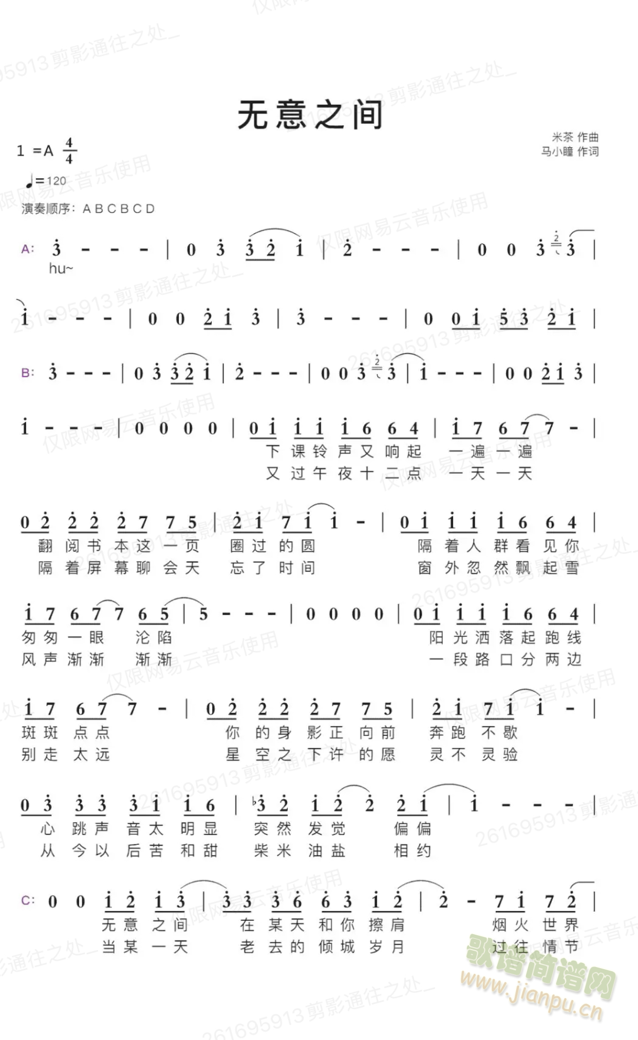 ����֮�䣨αװѧ���㲥����������(ʮ�ּ�����)1