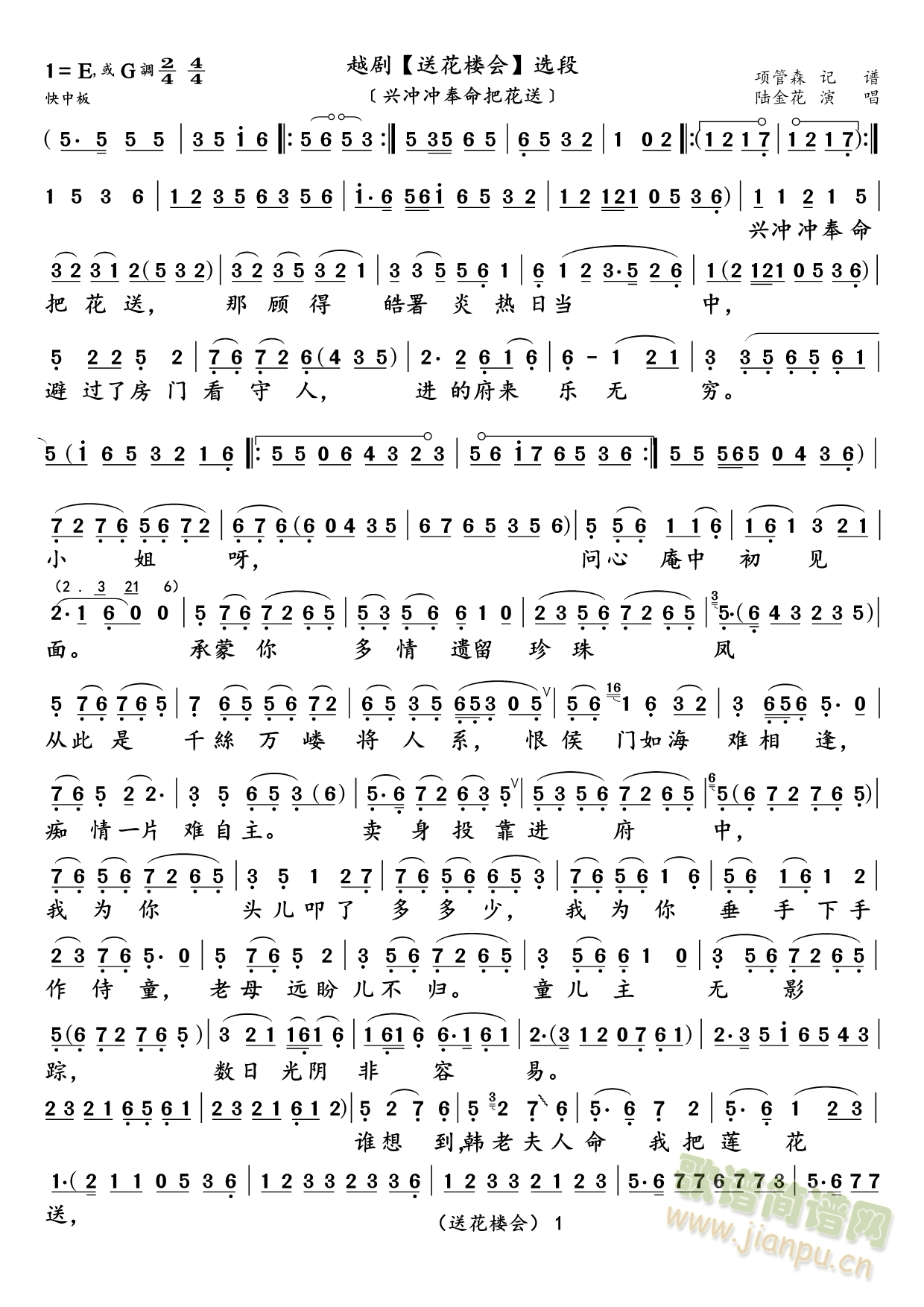 Խ�硾�ͻ�¥�᡿(Խ������)1