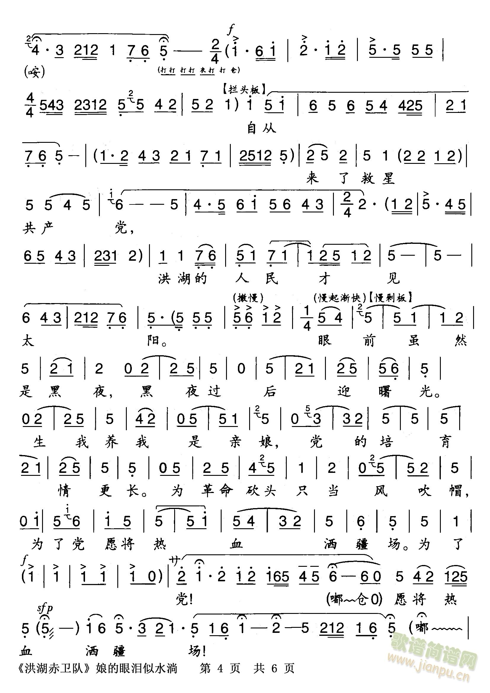 ǻӺӢ-Ϳ񶼽ţˮʣְ湲6ҳ3ҳ(ʮּ)1