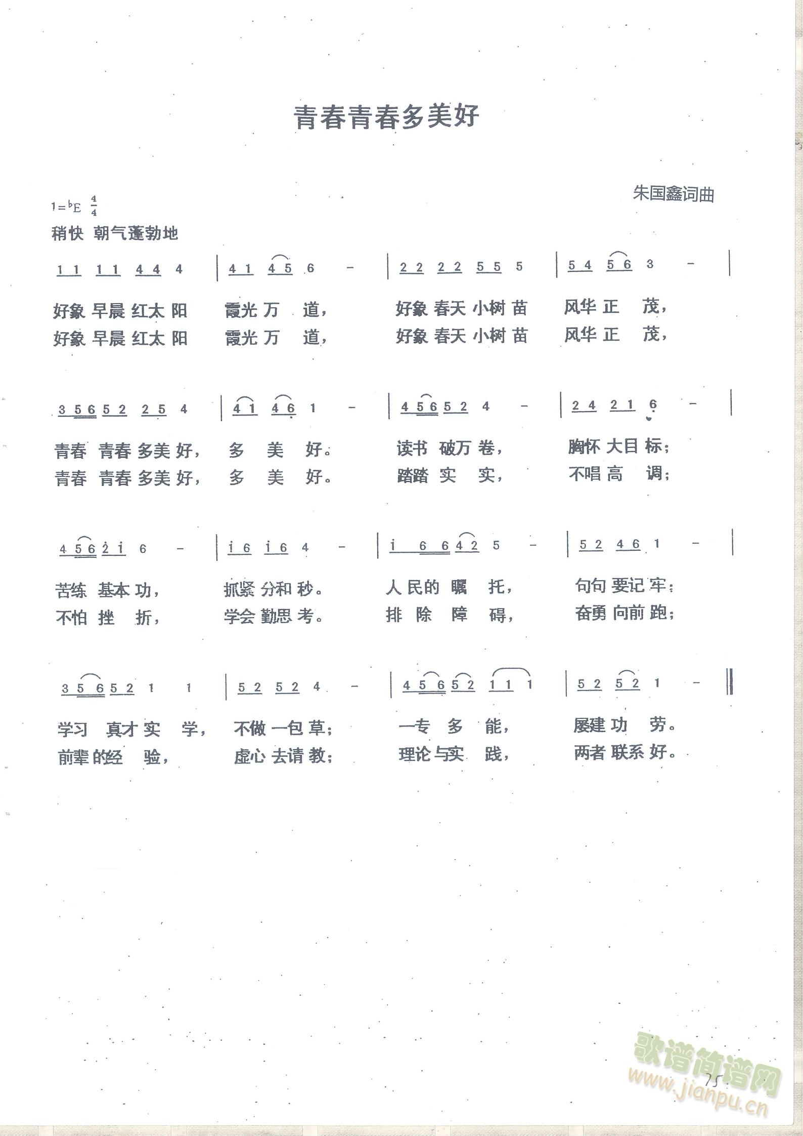 ഺഺ   ̸   ̸(ʮּ)1