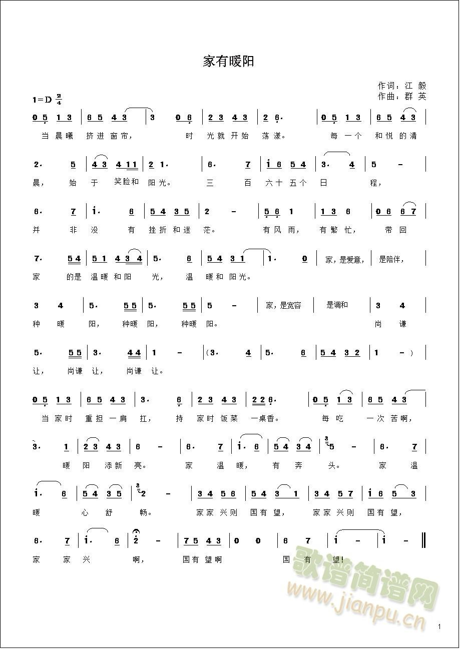 ����ů��-ԭ��(���ָ���)1