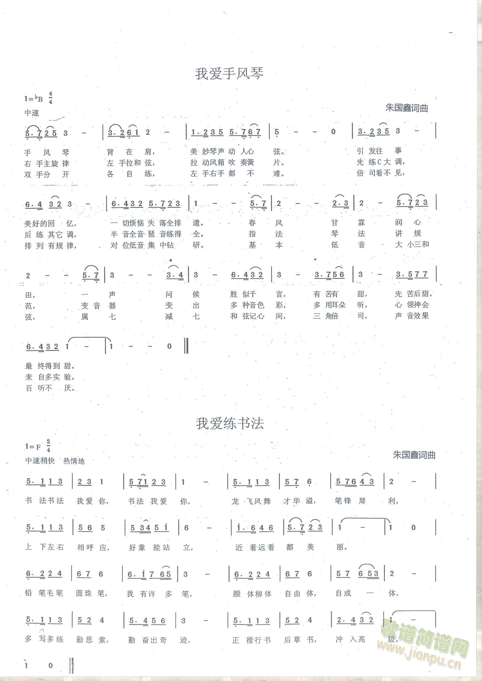 Ұ赸   ѧϰ汾(ʮּ)1