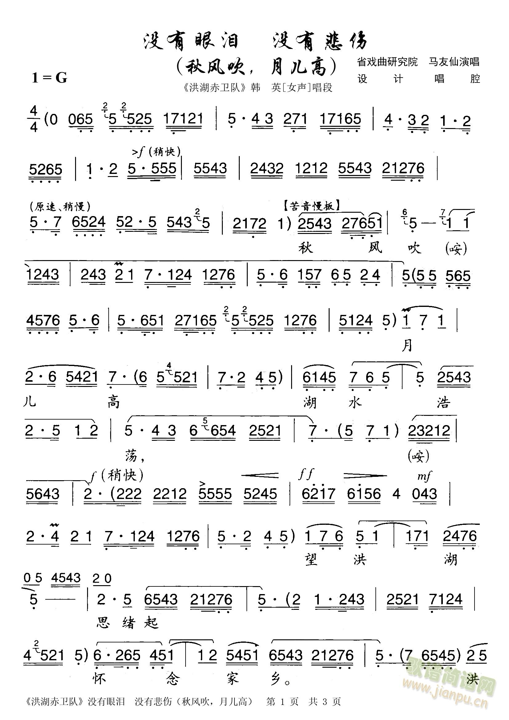 ǻӺӢ-紵¶-ְ(ʮּ)1