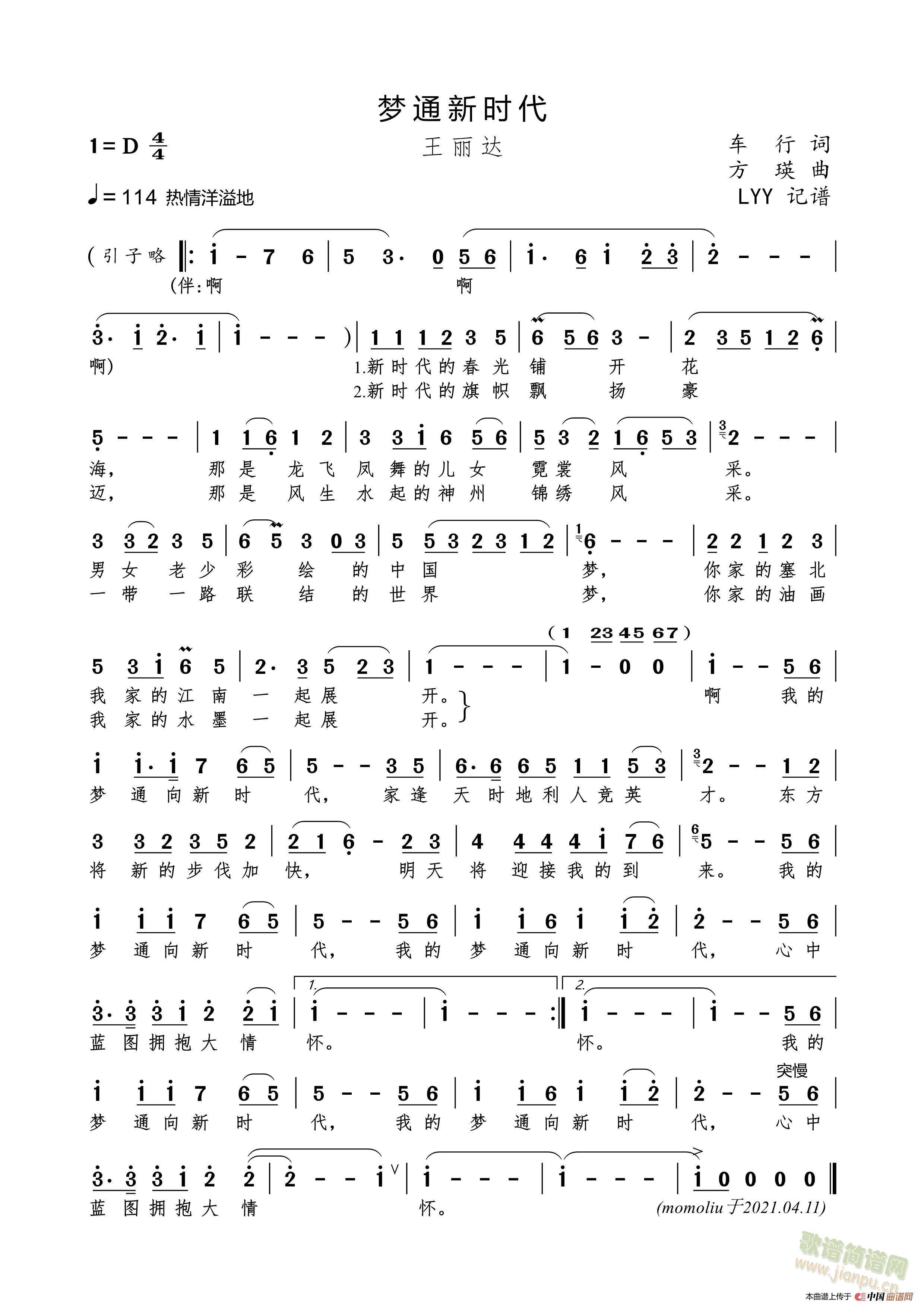 ��ͨ��ʱ��(���ָ���)1