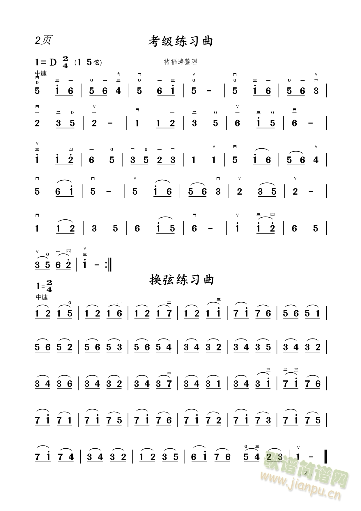 ɹ()3
