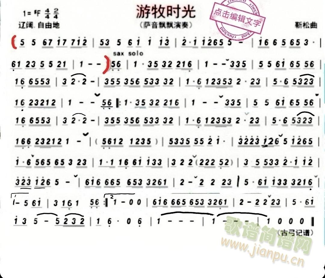 ����ʱ��(������)1