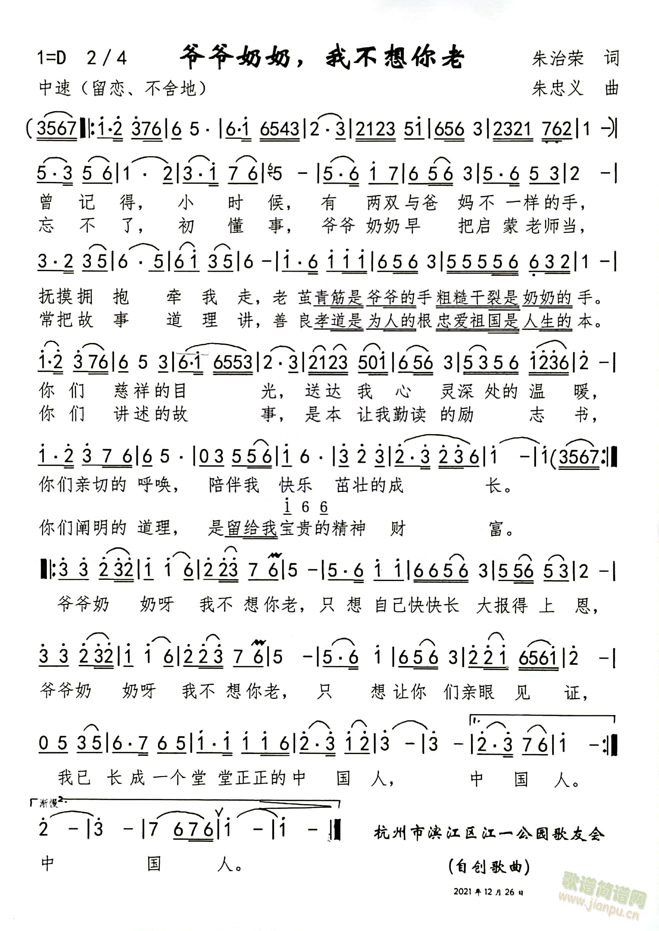 үү̣Ҳ(ʮּ)1