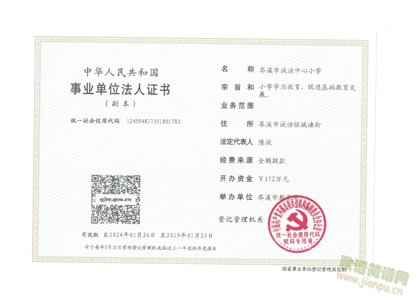 ����У԰(���ָ���)1