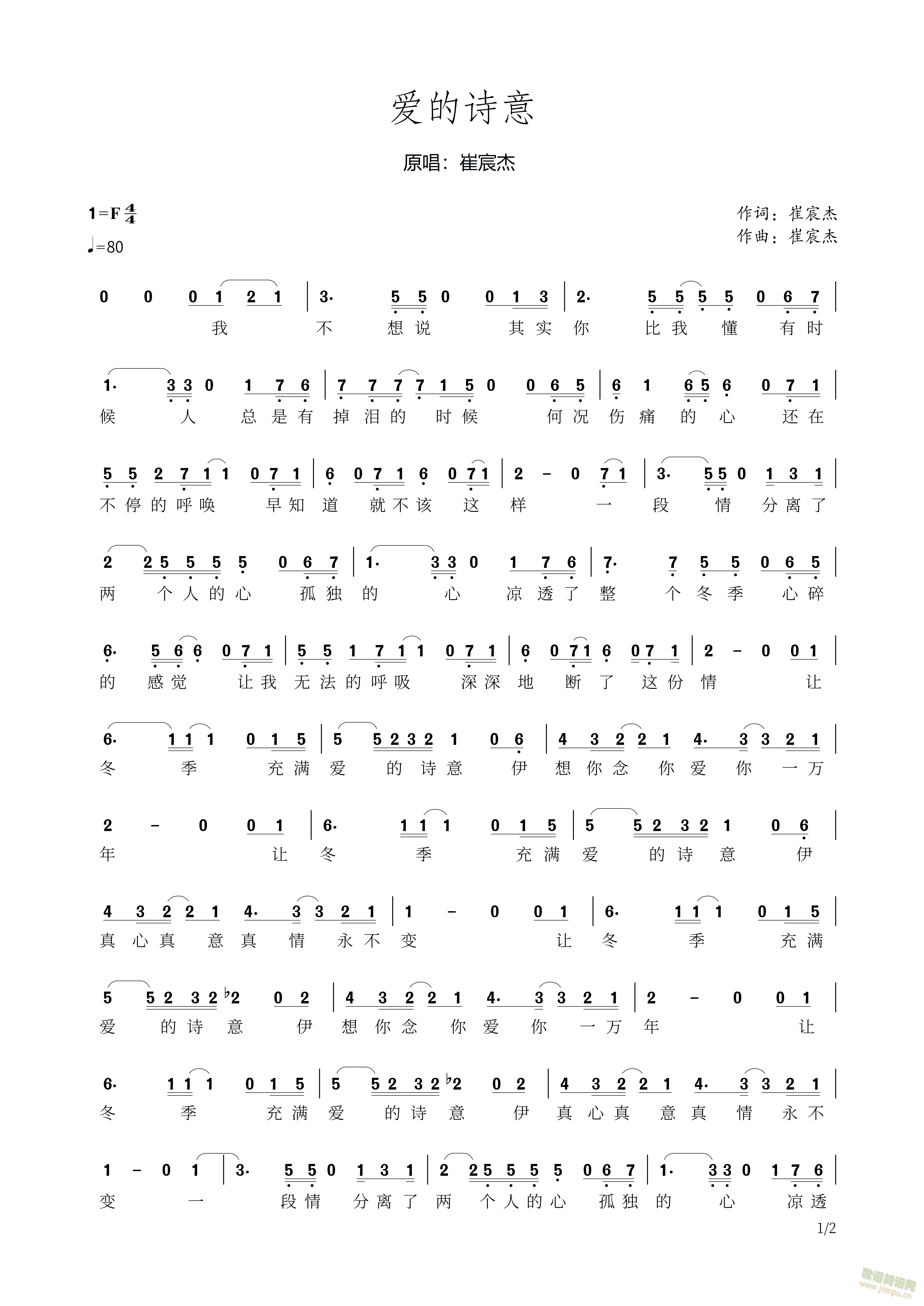 ʫ(ָ)1