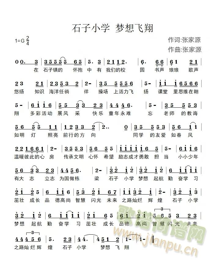 ʯСѧ (ָ)1
