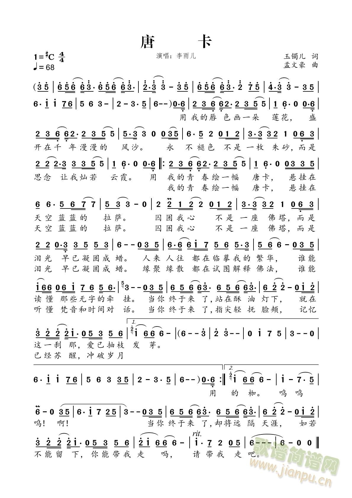 �ƿ�(���ָ���)1