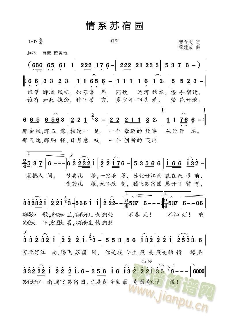 ��ϵ����԰(���ָ���)1