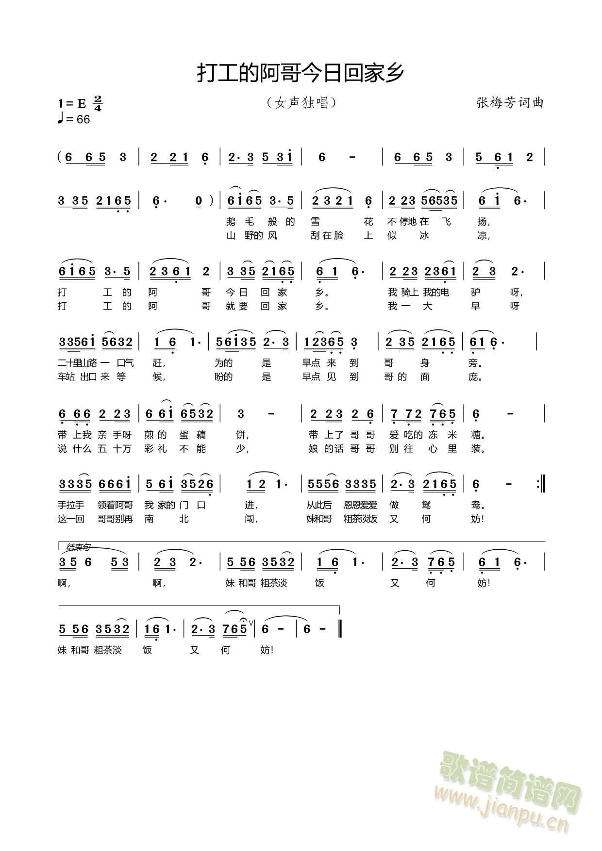 򹤵İջؼ磨Ů(ʮּ)1