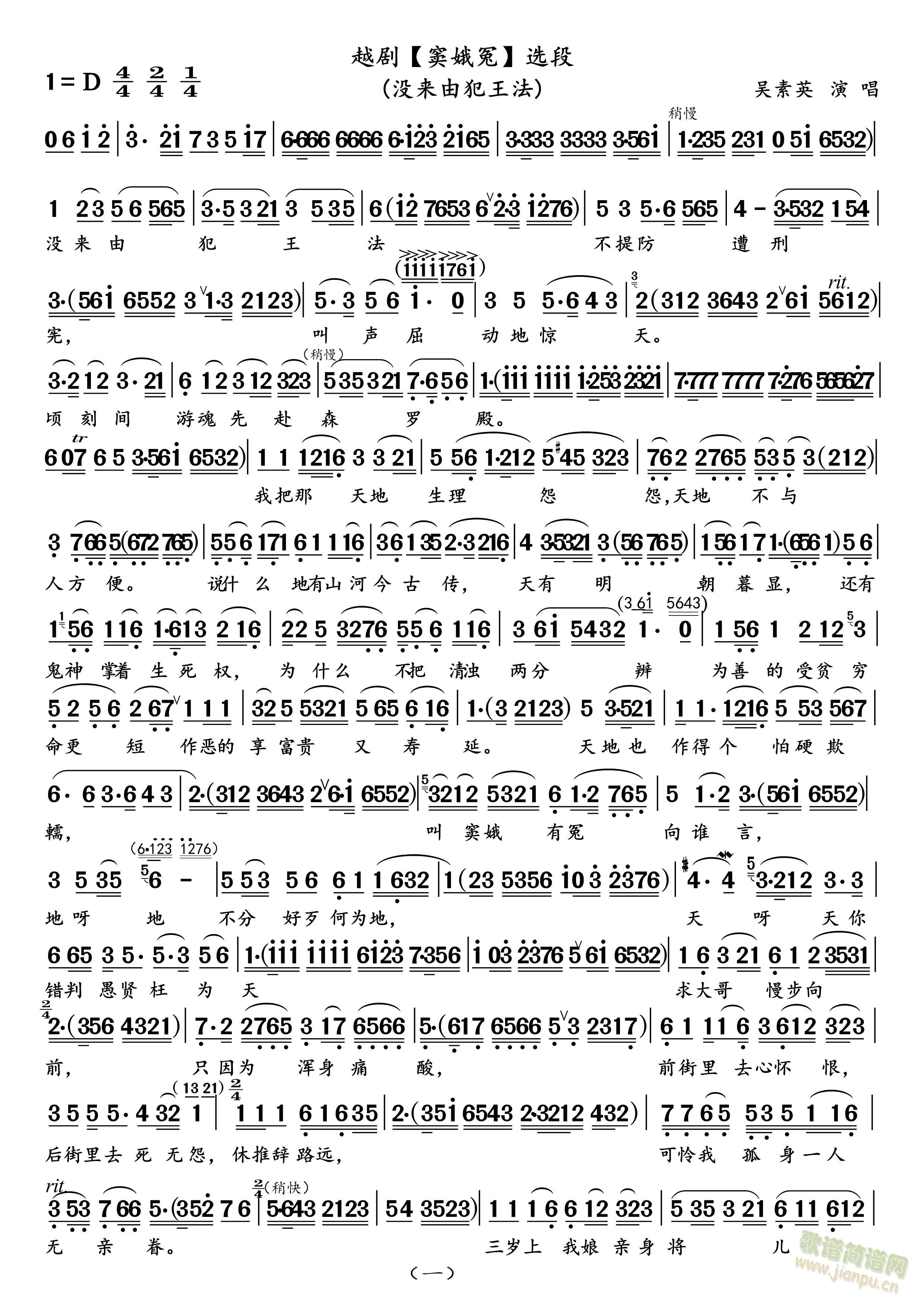 Խ�硾��ԩ��(Խ������)1