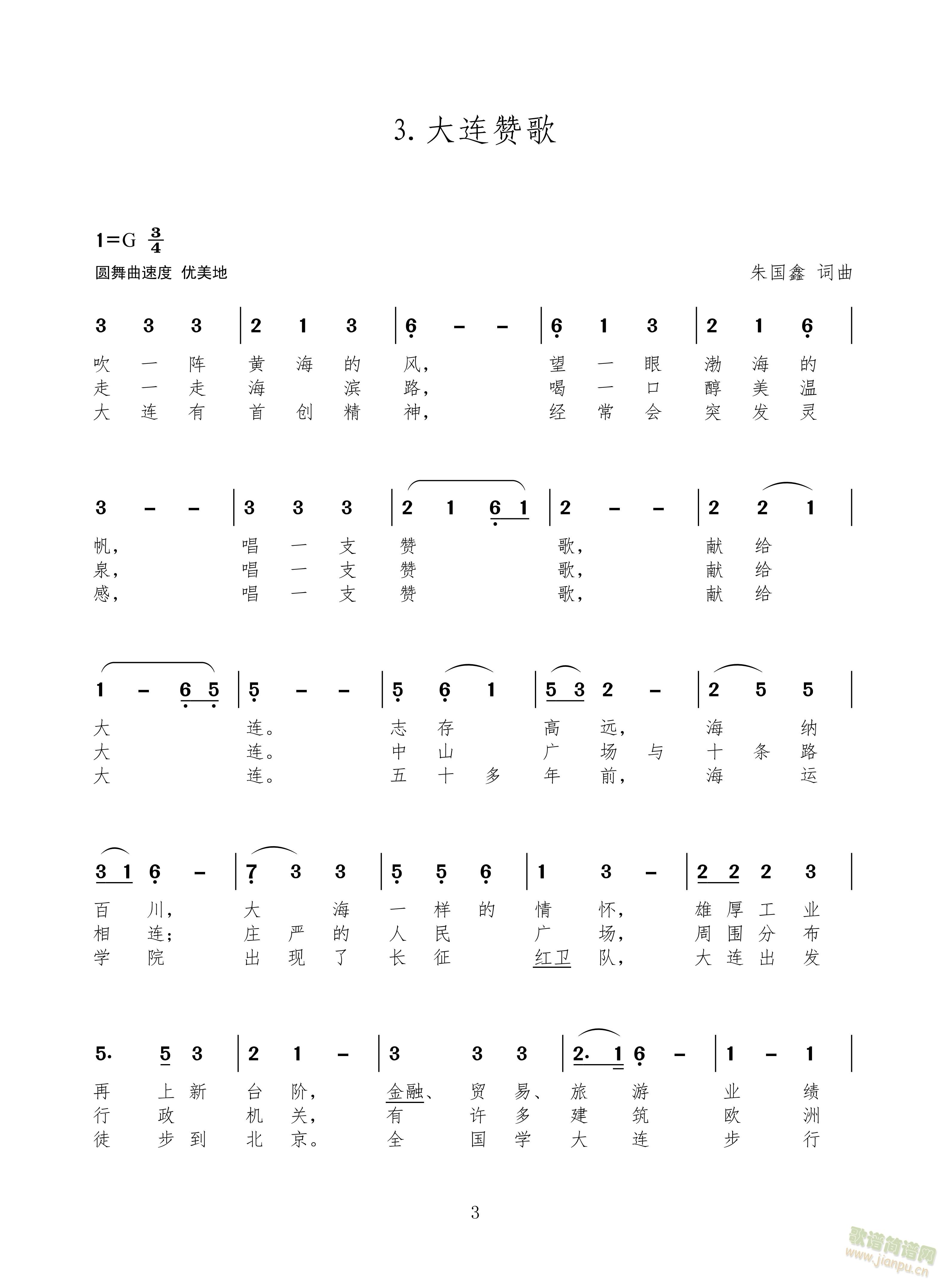 ޸衢ൺ޸衢޸ϰ벿(ʮּ)3
