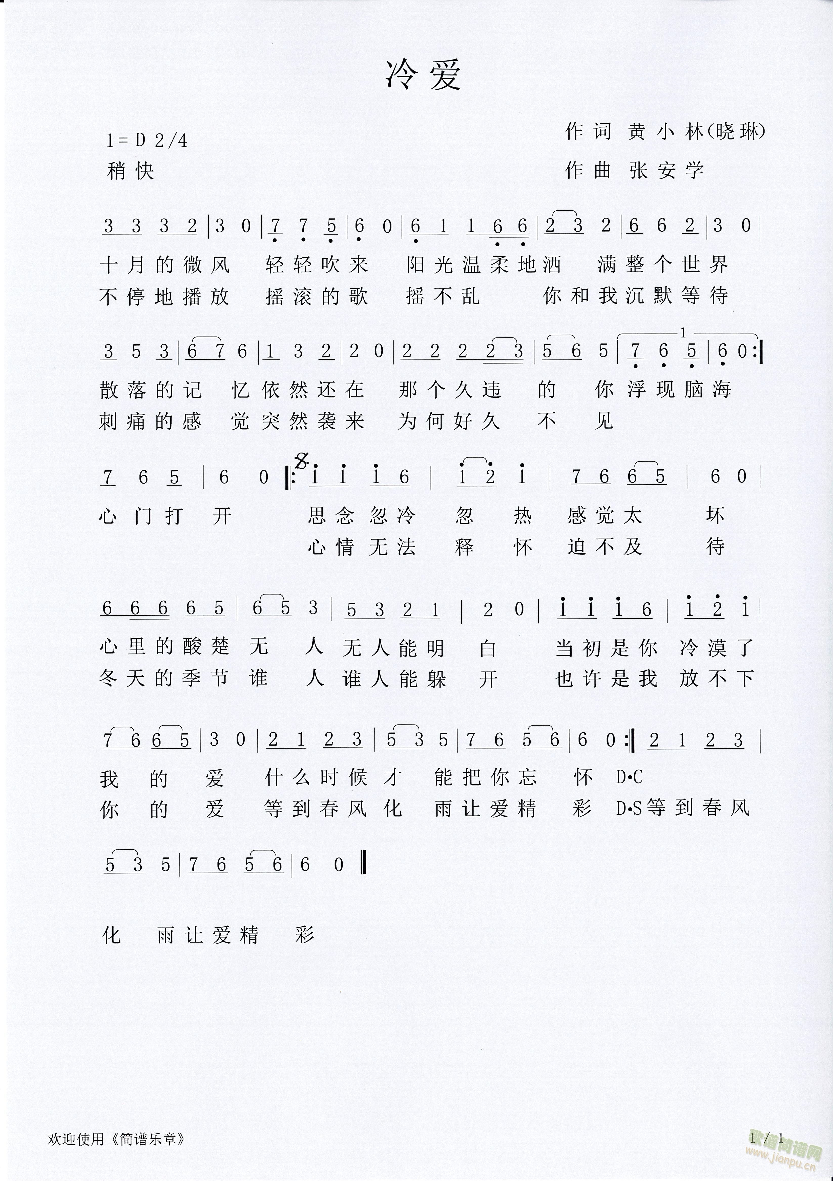 䰮(ָ)1