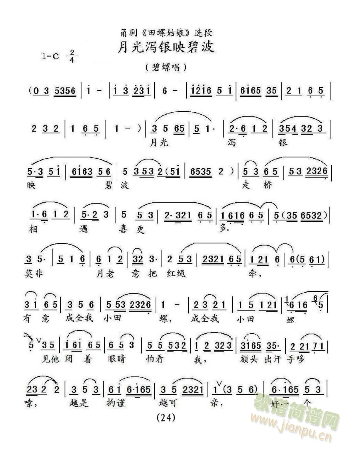 24ݹ¹кӳ̲(1)(2)(ʮּ)1