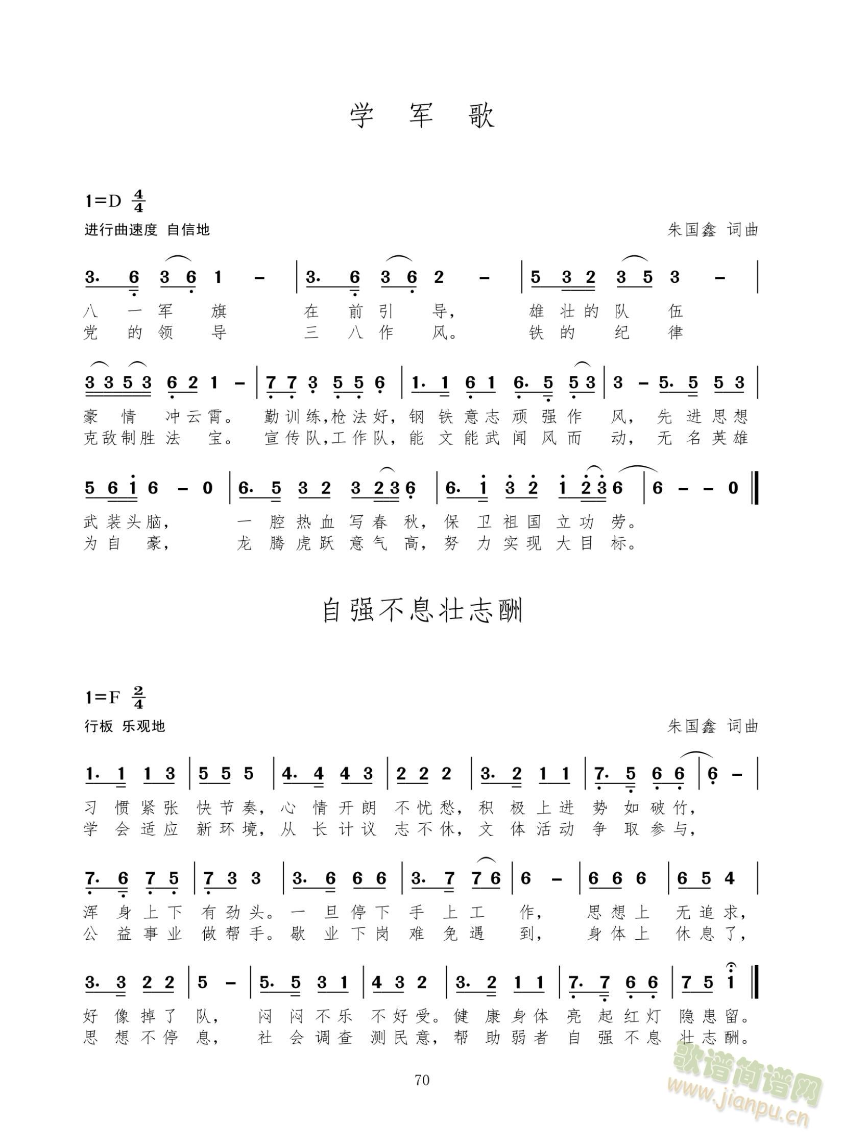 ѧ    ǿϢ׳־(ʮּ)1