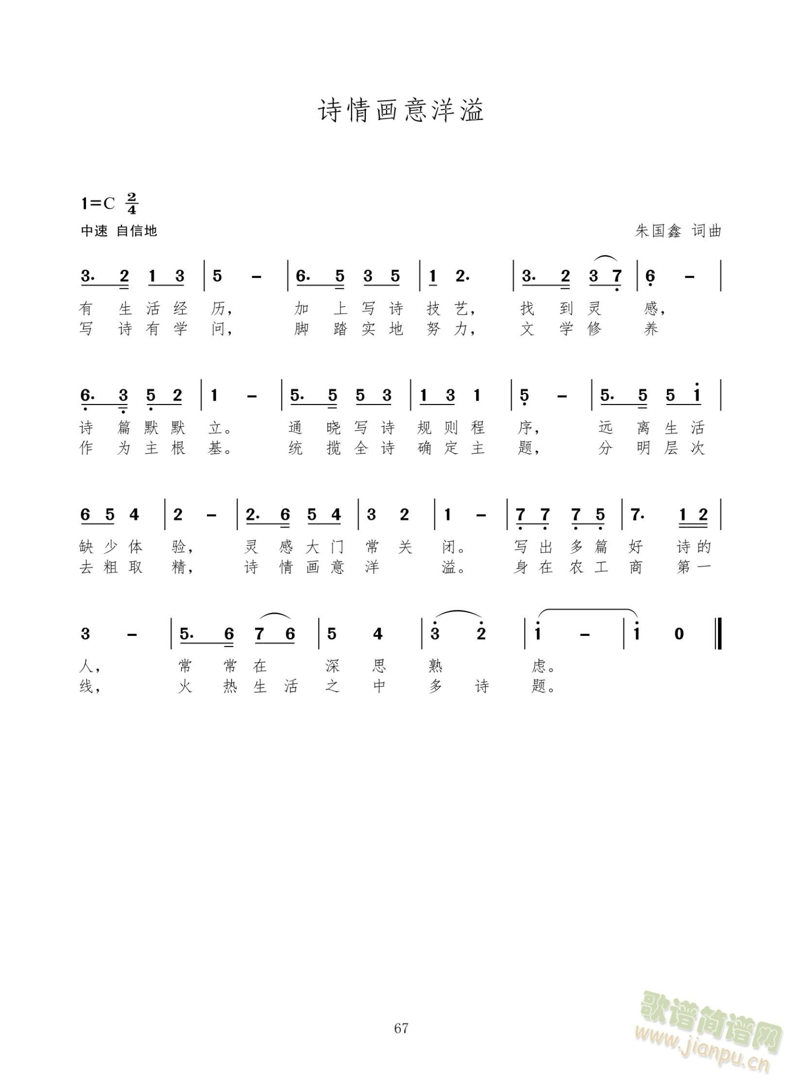 ʫ黭(ָ)1