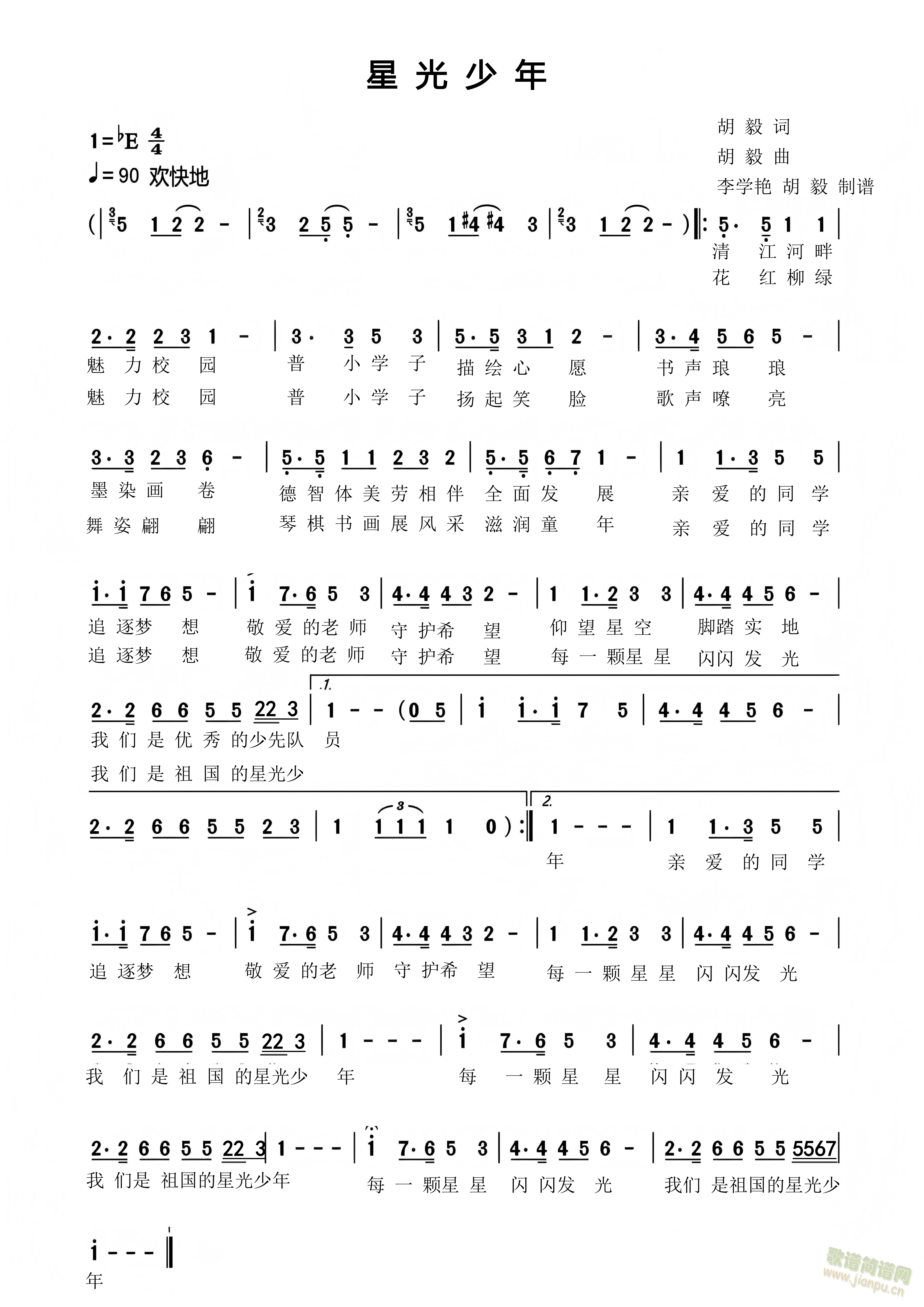 ǹ꣨СѧУ԰(ʮּ)1