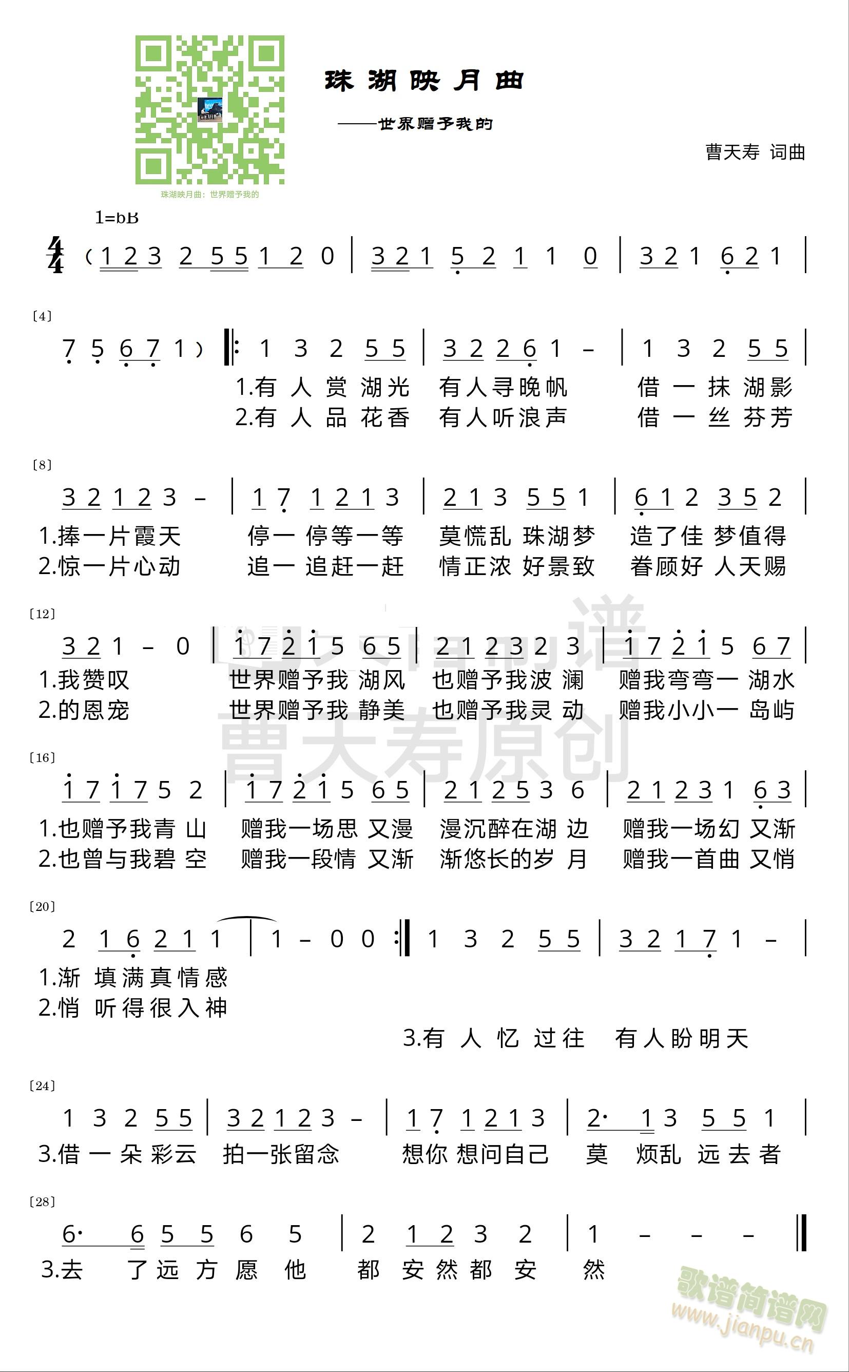 ���ӳ�������������������ҵġ�(ʮ�ּ�����)1