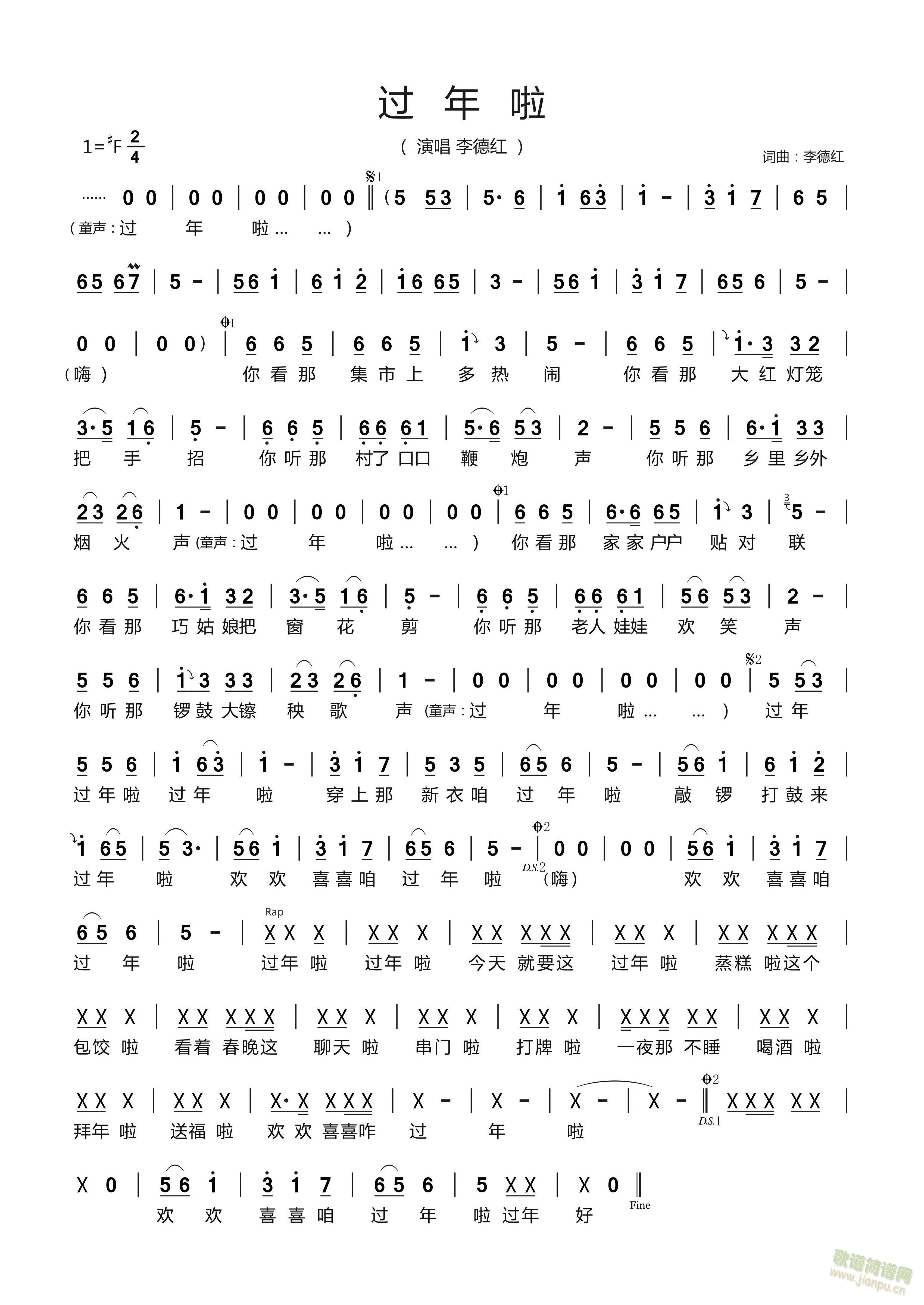 (º)(ʮּ)1