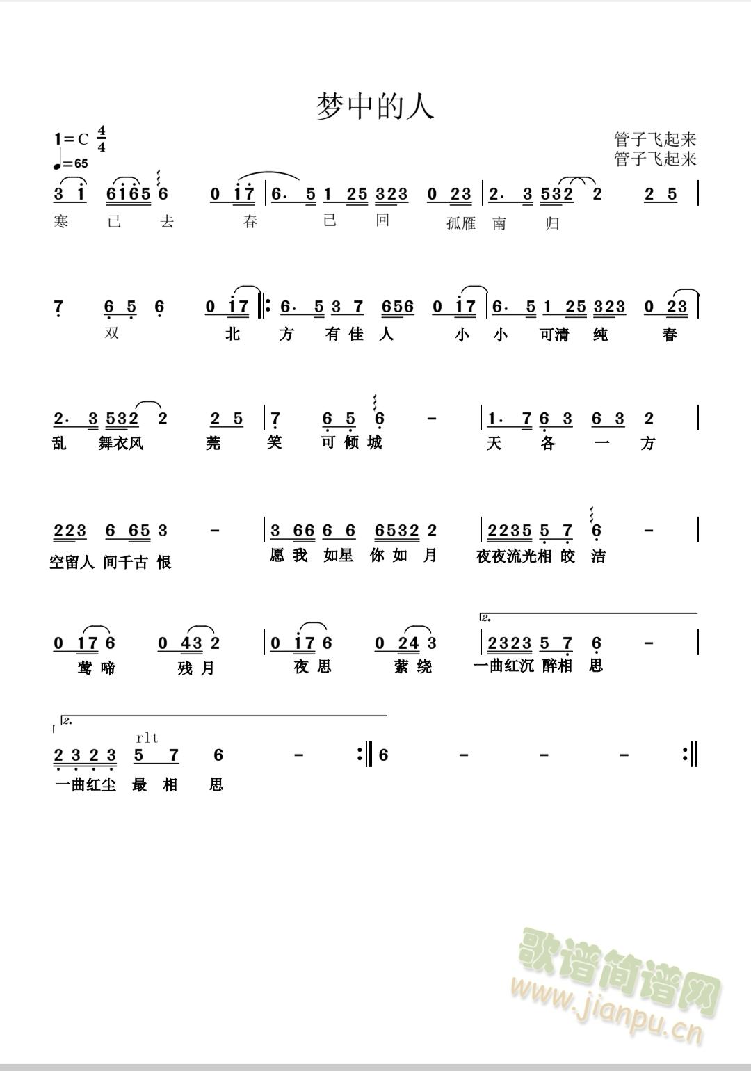 е(ָ)1