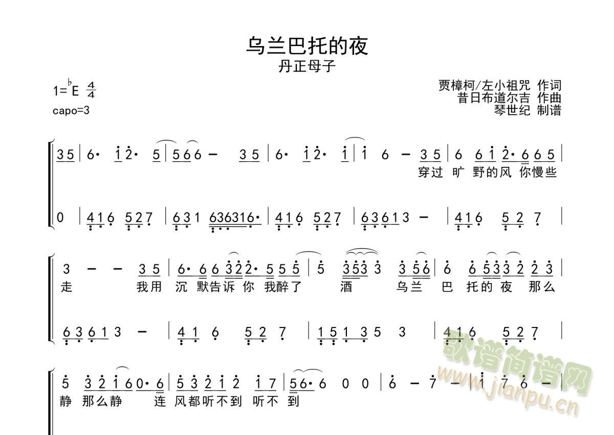 �������е�ҹ����ĸ��(ʮ�ּ�����)1