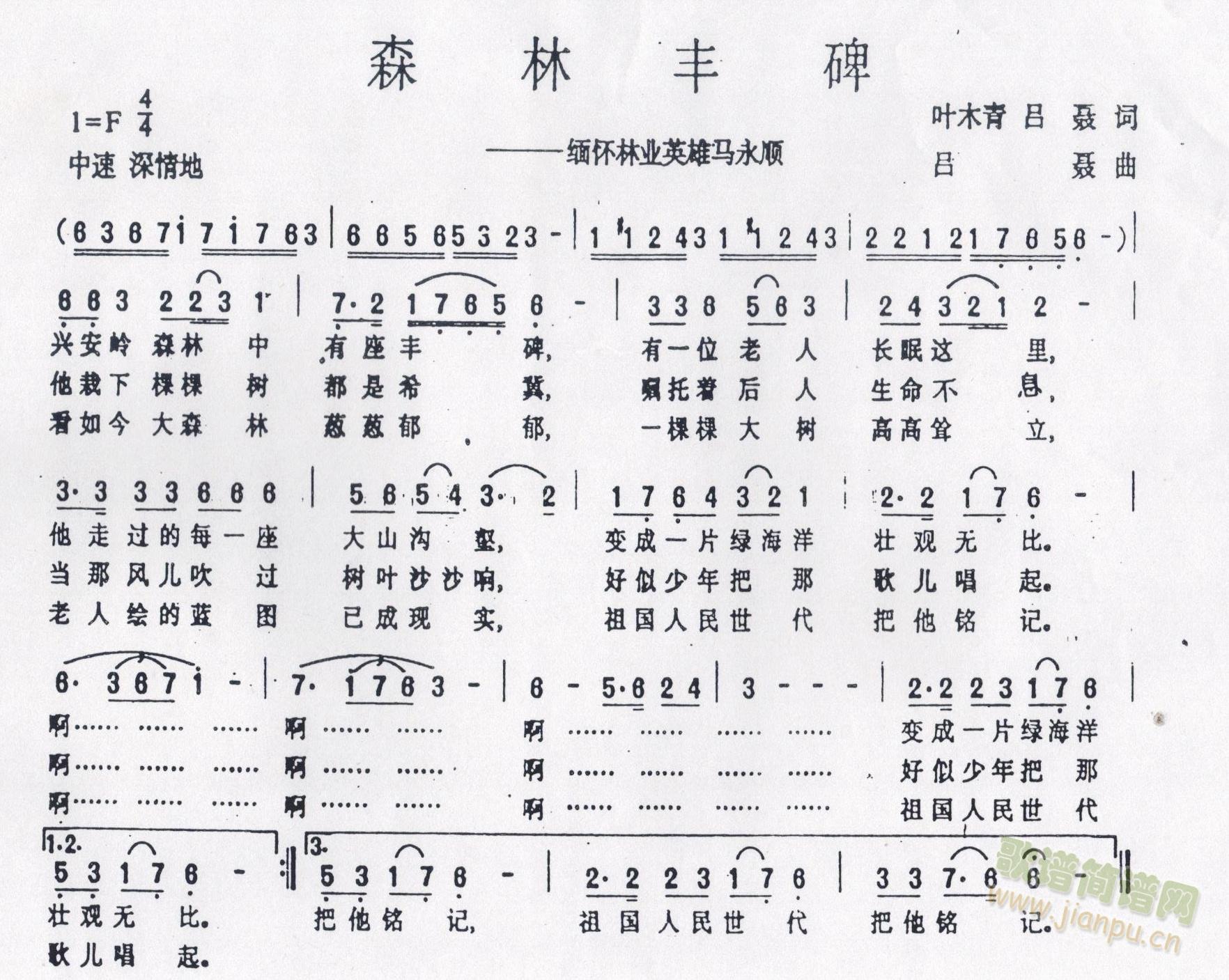 ɭַᱮ(ָ)1