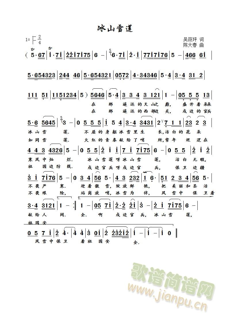 ɽѩ(ָ)1