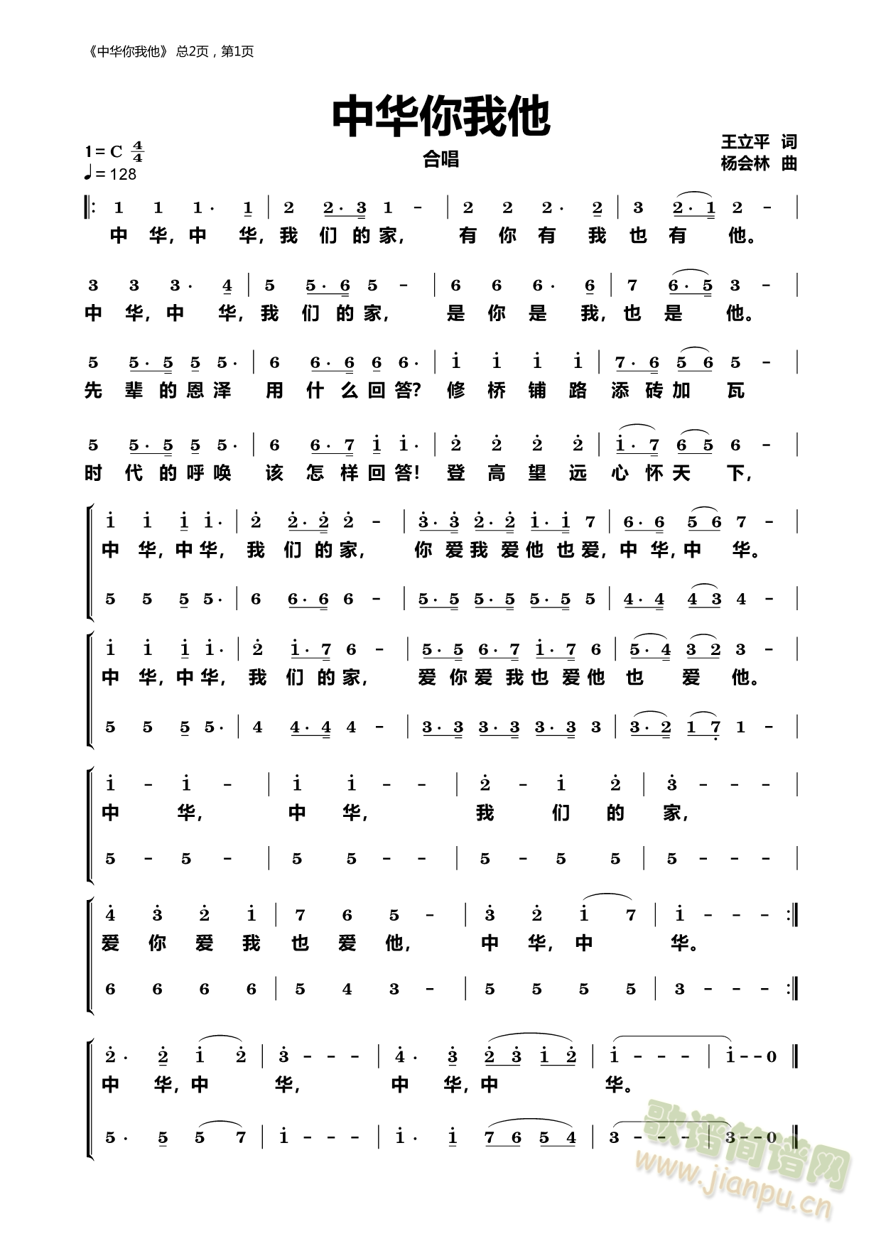 �л�������(���ָ���)1