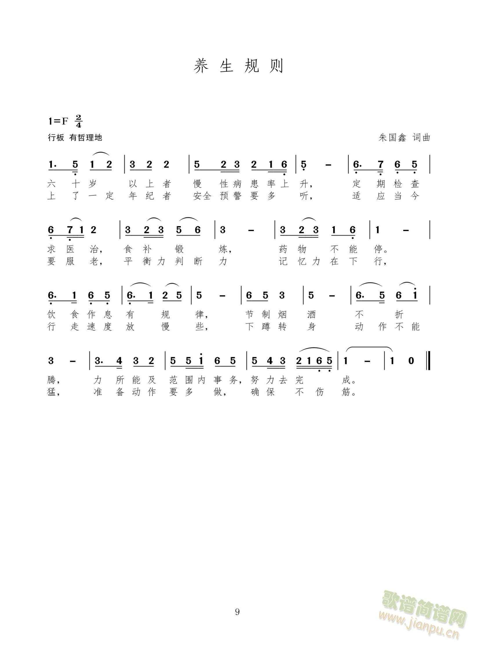 (ָ)1