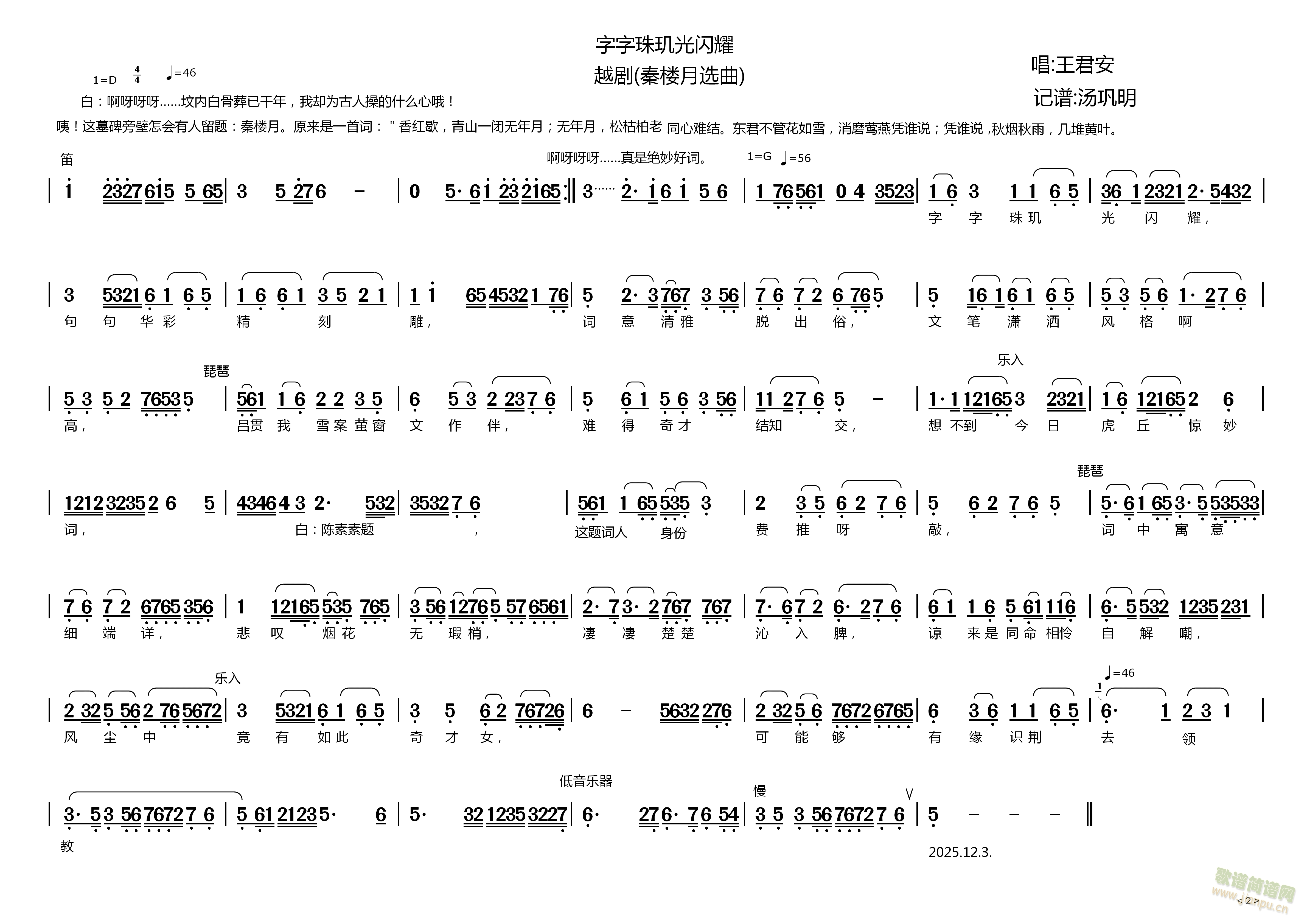 Խ����¥��ѡ��:������������ҫ(Խ������)1