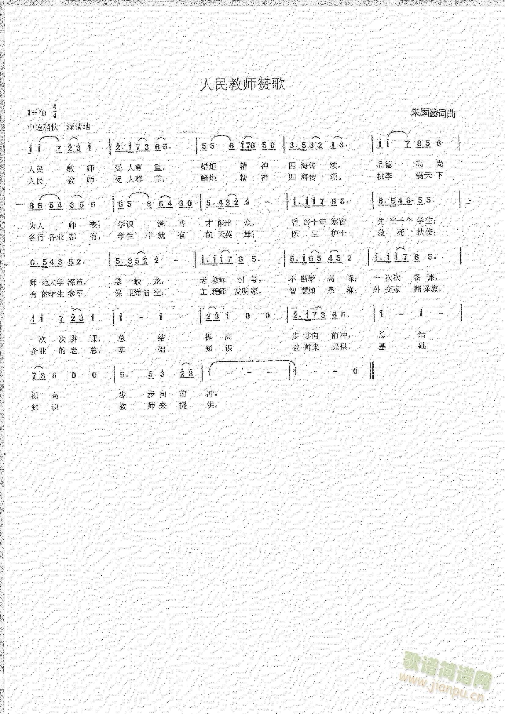 ʦ޸(ָ)1