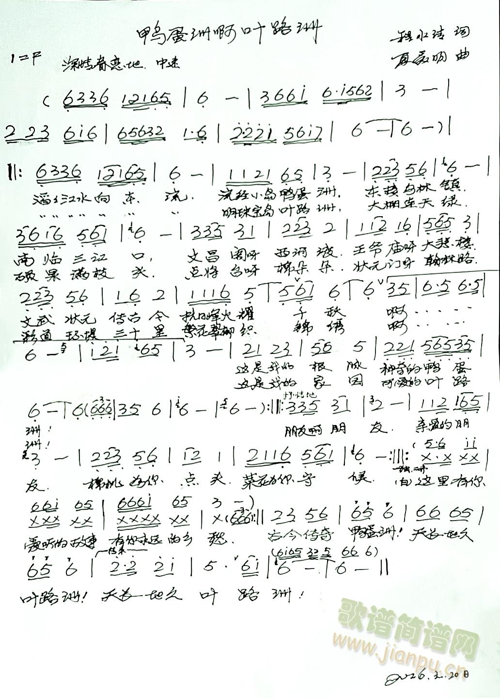 Ѽ���ް�Ҷ·��(���ָ���)1