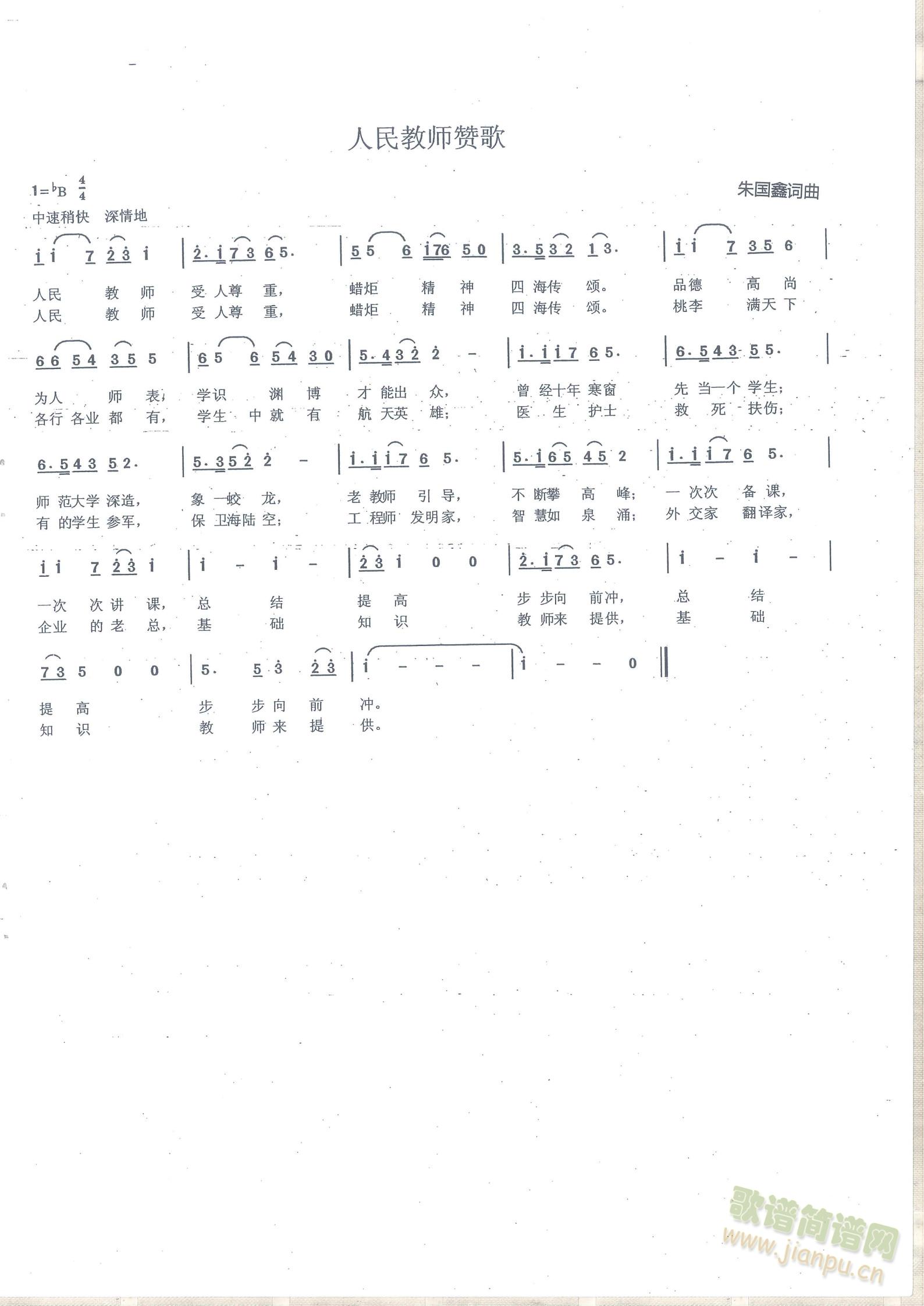       ʦ޸(ʮּ)3