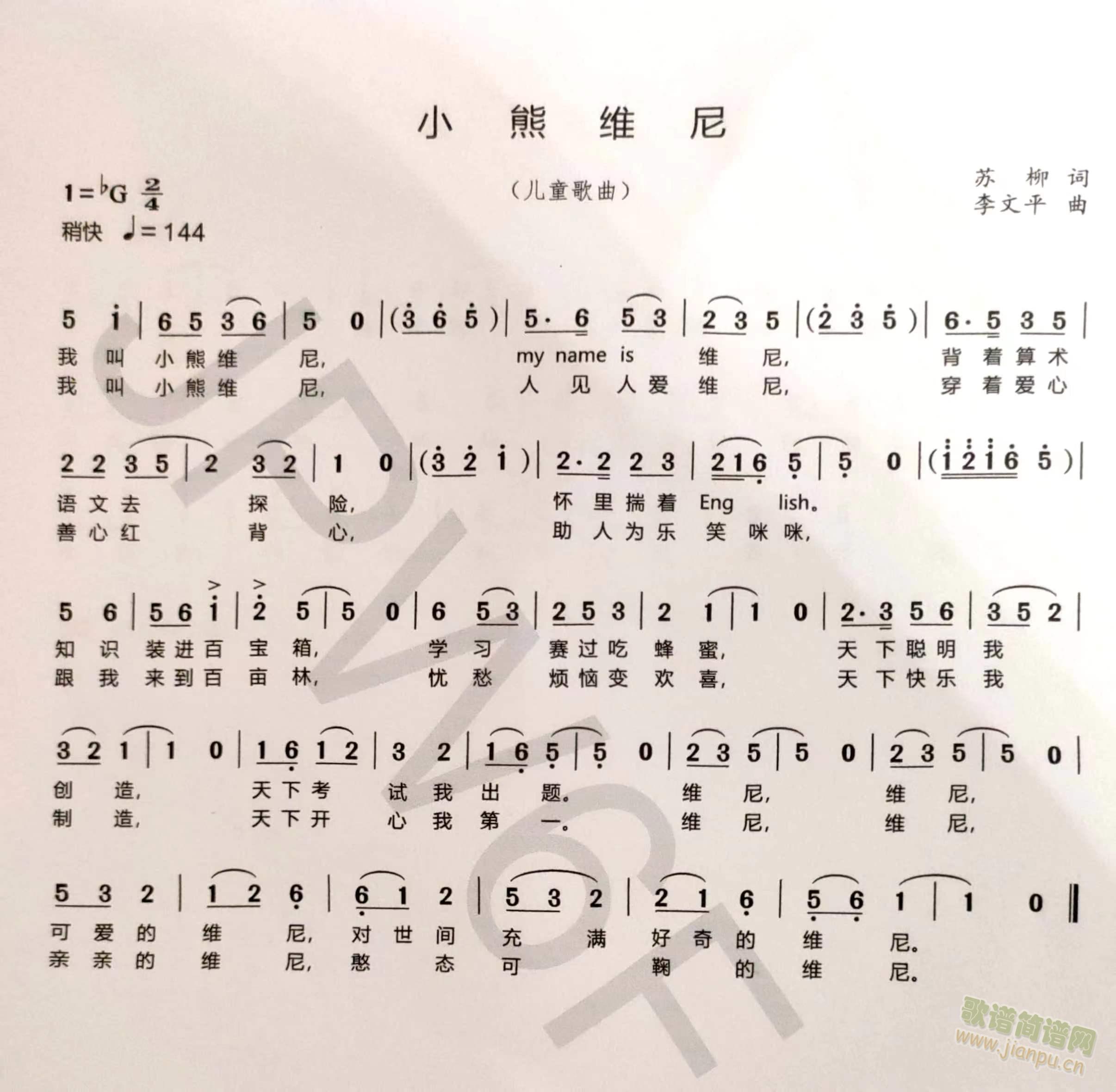 Сά  (ʮּ)3