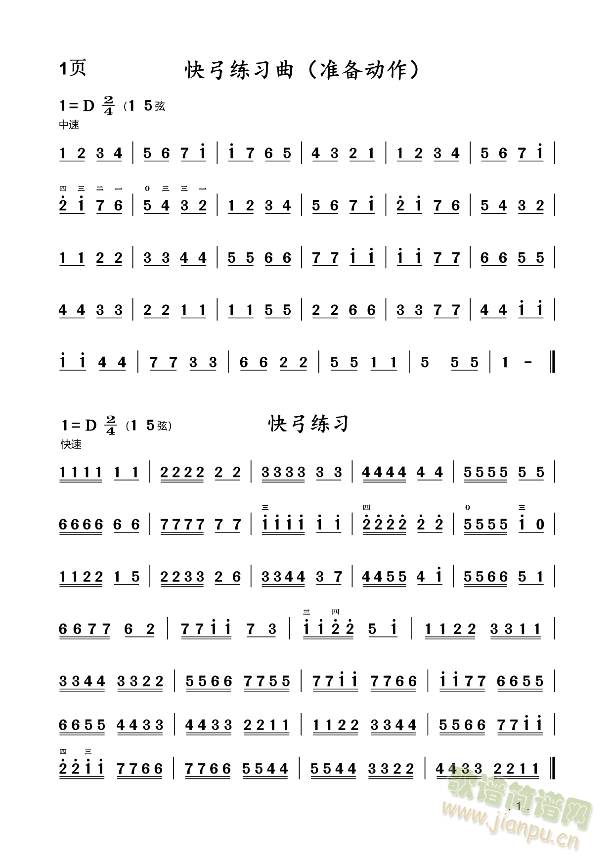 ɹ()1