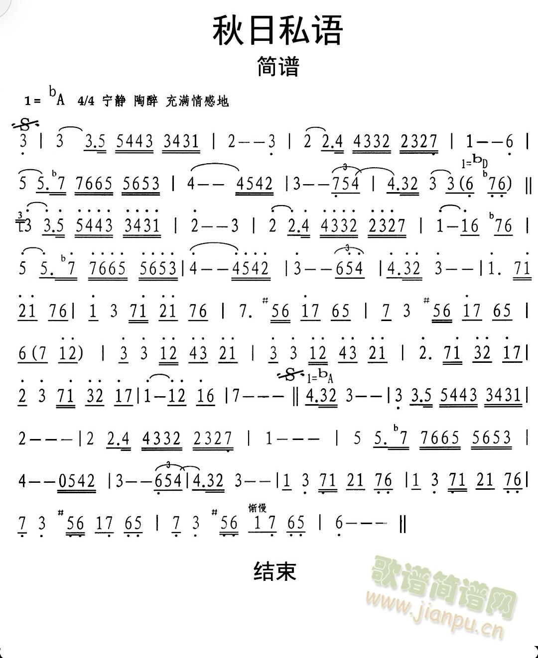 ����˽��(������)1