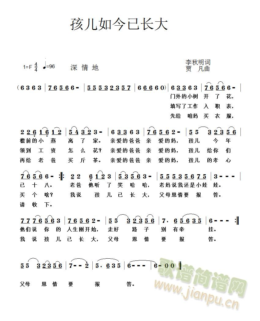 ͬСҡ質Ӣ۶Ůѳ(ʮּ)3